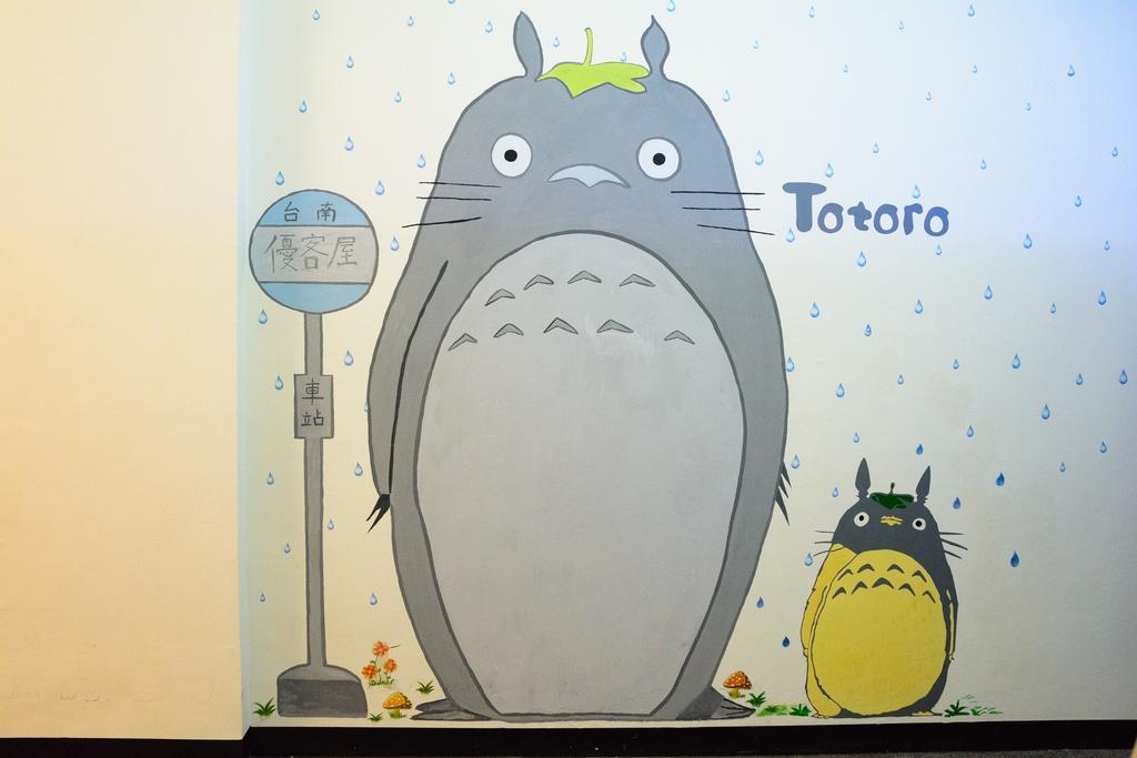ホテル Play House 台南 エクステリア 写真